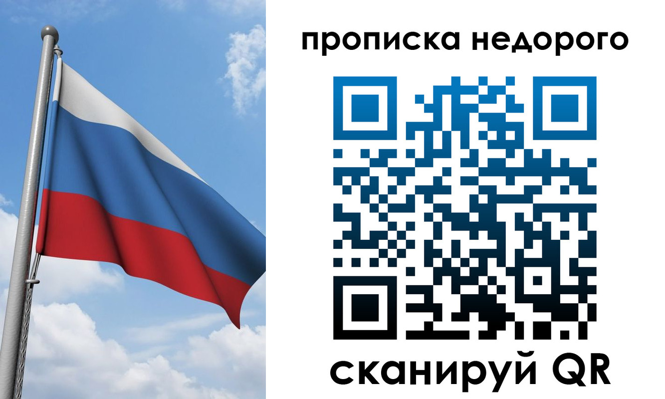 временная регистрация госуслуги в Сатке